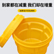 New Noda hazardous waste toxic substance sealing barrel leakage emergency treatment barrel cart laboratory chemical waste liquid adsorption cotton set 65 gallon leakage emergency treatment barrel 653 universal set