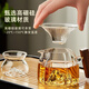 YIJUKE Guanshan glass tea leakage tea strainer creative tea filter tea separator funnel tea set accessories tea strainer
