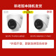 HIKVISION海康威视监控摄像头400万2K高清全彩夜视poe供电AI人形检测语音对讲商超室内半球T14HV3-LA 2.8MM 