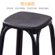 Huakaizhi Star Stool Home Plastic Stool Surface High Stool Bench Thickened Stool Leg Replacement Shoe Stool Adult Square Stool YK011 Black