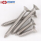 316 Tornillo de autodeciente de acero inoxidable Costersunk Head Authelpping Head Autod-Tail Wall Dry Murning Nail de madera Tornillo de alambre de alambre de dientes GB846 316 Autorsunk Head Autodelante M4*50 [20 Cápsulas]