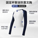 Xue Qianman yoga clothing top women's contrasting color sports long-sleeved Pilates training clothing quick-drying running fitness clothing autumn and winter