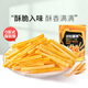 Ensalada de liangpin ensalada y papas fritas bocadillos hinchados y bocadillos 140 g