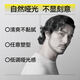 理然速干定型喷雾75ml+香氛塑型发泥50g男士造型啫喱水发胶男女发型