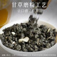Yiyantang Hainan Specialty Ginseng Lan Guiren Tea Wuzhishan Special Ginseng Oolong Tea Strong saveur 2025 Nouveau thé Ginseng Oolong Tea 125g * 4 canettes Sac-cadeau