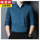 Hengyuanxiang Mulberry Silk haut de gamme Chemise à manches longues pour hommes à manches longues de style printemps et été sans fer.