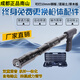 Shantoulin Village new Chengdu genuine Nanshan ceiling artifact wall fixer universal nail gun multifunction T9900S (aluminum alloy set + 5-section rod)