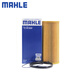 Mahle (Mahle) Filtro de filtro de máquina Filtro de aceite de red OX690D Adaptado a Audi Volkswagen Audi TT 08-10 Modelo 2.0T