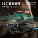 
Intelligent 24-kilometer digital image transmission laser obstacle avoidance high-definition professional aerial photography drone automatic return to remote control aircraft Gray-24-kilometer night vision system dual GPS-no obstacle avoidance, single battery small gift package + anti-fly loss