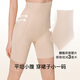 Uras nude feeling without marks, super high waist, hip lifting and belly shaping three-quarter pants without wearing underwear, women's underwear, naked skin L