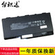 TSMC for HP HP FD06 laptop battery dm3-1047nr