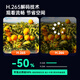 海康威视（HIKVISION）皓视通太阳能摄像头监控室外4g监控器400万双画面360度无死角带夜视户外终身流量家用商用 60W标配