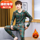 
Xiong Commander Yi Shang Men's Clothing Men's Thermal Underwear Set Autumn Clothing and Autumn Pants Non-Secret German Velvet Print Autumn and Winter Warm Set 6628 M _/90-110Jin[Jin equals 0.5 kg]