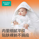 Pure Cotton Era Baby Quilt Pure Cotton Newborn Baby Autumn and Winter Slightly Thick Quilt Delivery Room Swaddles Bear Afternoon Tea 90CM