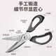 Bakuli kitchen scissors, multi-functional stainless steel chicken bone scissors, household food supplement scissors, barbecue scissors, walnut scraper fish scale scissors, classic gray - kitchen scissors + refrigerator magnetic knife set