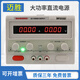 0-60V adjustable DC regulated power supply 30V5A regulated power supply high power electroplating repair adjustable power supply 0-2A continuously adjustable 0-120V continuously adjustable