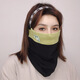 Meilunmei winter neck cover for women double-layer thickened warm Oli velvet outdoor fashion men and women gradient pullover scarf 3891 black coffee, all size