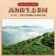 传奇会乌龙茶 安溪铁观音 清香型特级336g轻火礼盒装送礼茶叶自己喝