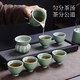 Zhai Leisure Ge Kiln Celadon Kung Fu Tea Set Home Office Teapot Complete Set Tea Set Gift Box Set 11 Pieces