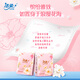 Jierou handkerchief paper 4 layers, 7 pieces * 12 packs of wet water facial tissue, flower series, no paper scraps, high-end mountain room tea flower fragrance