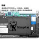 金士顿（Kingston）240GB SSD固态硬盘 SATA3.0接口 A400系列 读速高达500MB/s