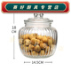 Clcey Kimchi Jar Gurkenglasglasflasche versiegeltes Glas mit Deckel Haushalt Kimchi Jar Teeblatt Jar verdickte Gurkenglas G217-12200ml