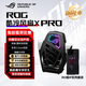 Ventilador enfriador ROG