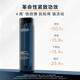 L'Oreal Men's Essence Support Bottle Bose Facial Essence Lotion Moisturizing Anti-Wrinkle Firming Repairing Face and Skin Care Firming Essence 50ml+Selement 2ml