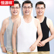 恒源祥【100%纯棉】无袖背心男士抗菌中老年跨栏修身百搭运动打底汗衫