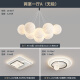 
XMSJLED Living Room Master Lighting Restaurant Nordic Cream Style Chandelier Bedroom Ceiling Lighting Whole House Combination Package Money Saving Package 9734 Black 2-piece Set Compare Single