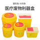 Sharps box round square sharps box waste barrel plastic trash can needle sharps hospital storage box 2 liter round sharps box (pack of 5)