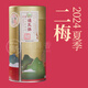 Fragrance [Compet Tea] Hsinchu Oriental Beauty White Hair Oolong Tea Taiwan's native high mountain tea Hsinchu summer plum 150g*1 can,