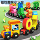 Xiaoruisi Magnetic Digital Train Enfants Magnetic Toys Baby Education Early Garçons de 3 ans Assemblez Blocs Blocs Blocs [10 numéros + 27 lettres]