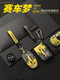 
Suitable for global version of Lynk & Co 010203+05+0609 new car key bag key cover protection key shell trend color 13588