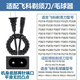 华而实适用飞科剃须刀充电器充电线FS607 FS363 FS876 820 719 923 两孔配件 飞科220v弹簧线