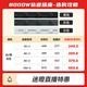 德力西（DELIXI）【迷瞪专属】轨道插座 哑光亲肤可移动免打孔墙壁明装滑轨插座 50厘米轨道+3个适配器 黑色