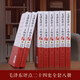DS：毛泽东评点二十四史解析（680元16开3本亚特）QL