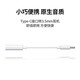 Optical World Adecuado para Realme GT5Pro Adaptador de auriculares RMX3888 Adaptador de teléfono móvil Conversión Conversión Typec Convertidor de audio redondo Convertidor de audio Cable Modelo de decodificación de alta calidad [White] Admite Tarjeta de sonido en vivo, un paquete de un paquete