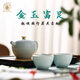Changnan (changnan) kung fu tea set high-end gift teapot teacup home office teapot with tea tray