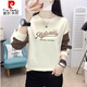 Pierre cardin long-sleeved T-shirt for women 2025 new autumn clothes loose large size inner bottom shirt for women spring and autumn versatile women's top apricot color 6187 M suitable for 85-100 Jin [Jin equals 0.5 kg]