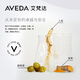 AVEDA艾梵达丰盈强韧紫森林蓬松洗发露护发防断发洗发水200ML