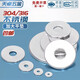 Tianzhuo Hardware GB5287 extra large washer 304/316 stainless steel enlarged gasket\thickened flat washer M5M6M8M10M12-M24 M16*54.3*4.7 2 pieces
