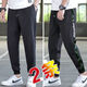 Gewinner der Stadt Long Hosen Herbst und Winter Trendy Harun Works Outfit