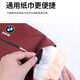 Tongrubi Auto Tissue Box Hanging Car Tissue Bag Center Konsole Handleitbox gebundene Sitzplatzkarton Serviette Jetour X70 Reisender Shanhai T2L679 RASHENG X90 [Schwarz] 1 Pack