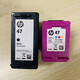 hp original HP 47 ink cartridge black color 4825 4826 4829 4828 4877 printer ink cartridge original 47 black box pack