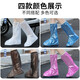 Delipow rain boot cover men and women thick sole waterproof snow-proof and anti-slip high-tube portable rain gear rain boot cover non-disposable thick sole rain boots [white] M (suitable for sizes 37-38)