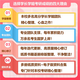 26 Huazhong University of Science and Technology Postgraduierte Aufnahmeprüfung 844 Wasserverschmutzungskontrolle Huake Municipal Engineer