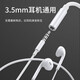 Optical World Adecuado para Realme GT5Pro Adaptador de auriculares RMX3888 Adaptador de teléfono móvil Conversión Conversión Typec Convertidor de audio redondo Convertidor de audio Cable Modelo de decodificación de alta calidad [White] Admite Tarjeta de sonido en vivo, un paquete de un paquete