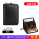 Monbers Real Cowhide Car Box Men's Anti-Demagnetization High-end Card Clip Ultra-Thin Anti-Theft Clip Card Clip Large Capacity Women's Card Clip Simple Black (12 Cards + 2 Functions)