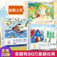 
The 123456th grade reading of the 123456th grade children's picture books for kindergartens recommended for 0-3 years old 0-3 years old baby bedtime story books enlightenment early education books small class preschool literacy language Chinese reading materials [combination] The 2-4th grade of the 30 volumes